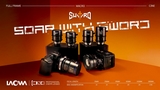 Laowa Sword FF Macro Cine: una nuova serie di obiettivi per i film-maker